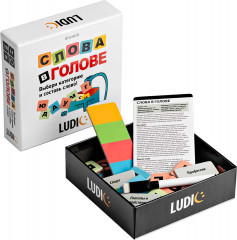 Игра настольная «Слова в голове» - Фото 2