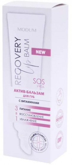 Актив-бальзам для губ с витаминами «Recovery lip balm»