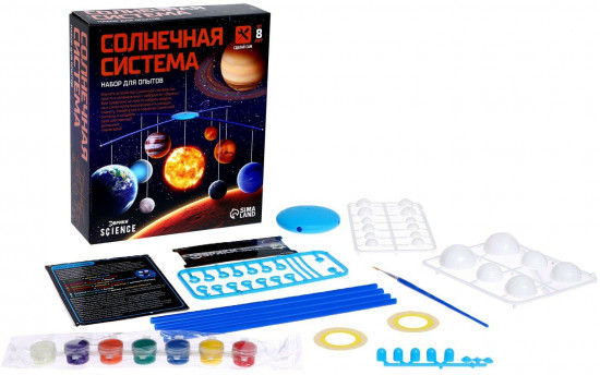 Набор для опытов «Солнечная система»