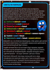 Набор для опытов «Солнечная система» - Фото 8