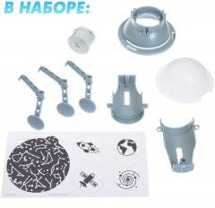 Набор для опытов «Проектор-ночник Космос» - Фото 10