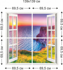 Фотообои «Морской закат» - Фото 1