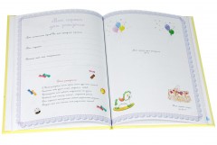 Альбом малыша. От 0 до 3 лет - Фото 2