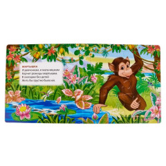 Книжка с 6 пазлами. Зоопарк - Фото 1