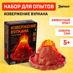 Набор для опытов «Извержение вулкана» - Фото 2
