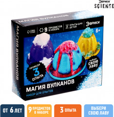 Набор для опытов «Магия вулканов» - Фото 1