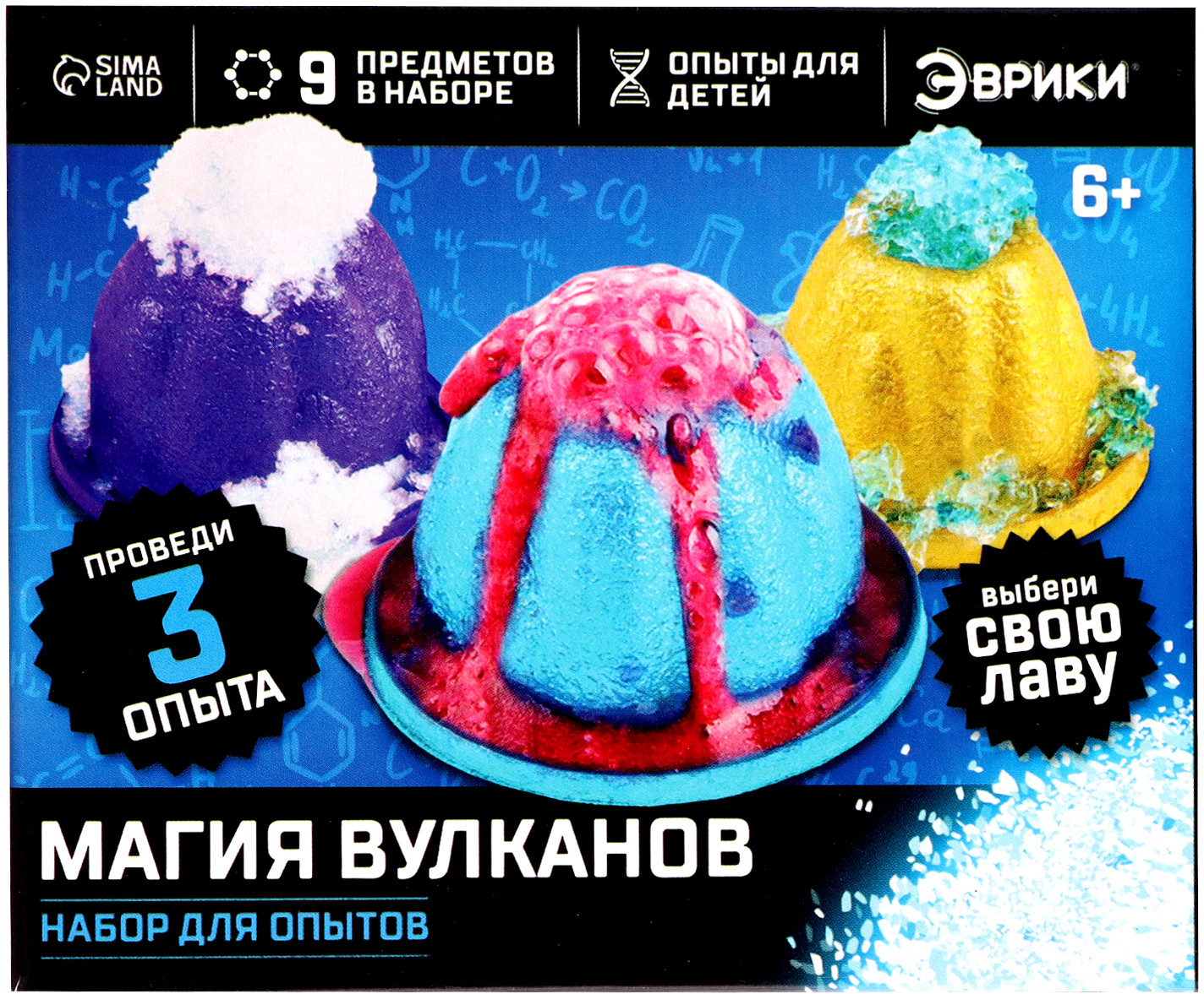 Набор для опытов «Магия вулканов» | Эврики | Фото 6