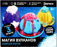 Набор для опытов «Магия вулканов» - Фото 6
