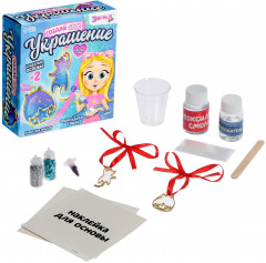 Набор «Создай свое украшение» - Фото 2