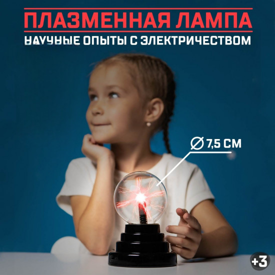 Набор для опытов «Увлекательная наука»