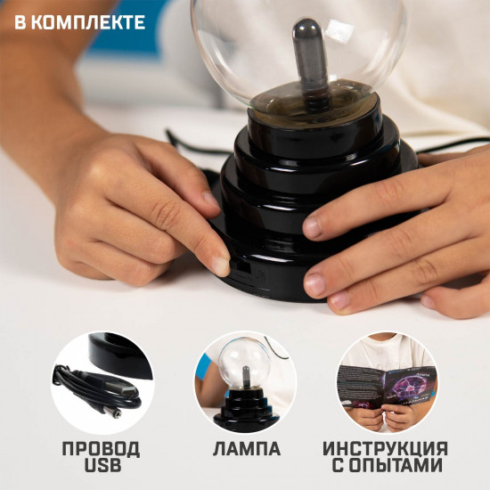 Набор для опытов «Увлекательная наука»
