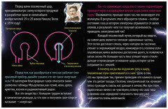 Набор для опытов «Увлекательная наука» - Фото 9