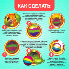 Набор для опытов «Прыгающие мячи» - Фото 2