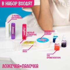 Опыты для девочек «Помада для губ» - Фото 2