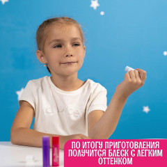 Опыты для девочек «Помада для губ» - Фото 7