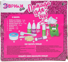 Опыты для девочек «Помада для губ» - Фото 9