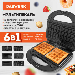 Мультипекарь 6 в 1 - Фото 11