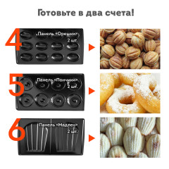 Мультипекарь 6 в 1 - Фото 8