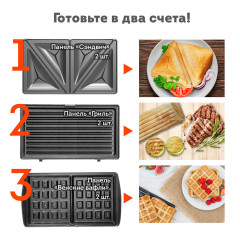 Мультипекарь 6 в 1 - Фото 2