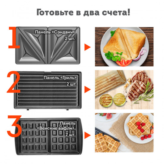 Мультипекарь DASWERK