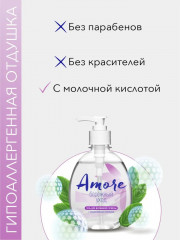 Гель для интимной гигиены «Бережный уход» - Фото 3