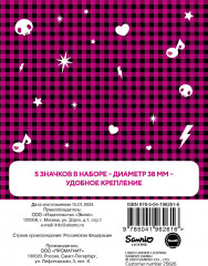 Набор значков «Куроми» - Фото 1