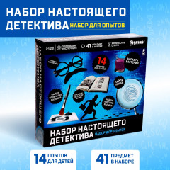 Набор для опытов «Набор настоящего детектива» - Фото 1