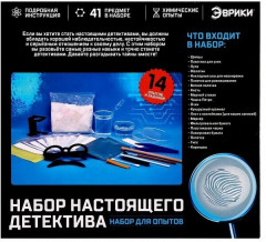 Набор для опытов «Набор настоящего детектива» - Фото 5