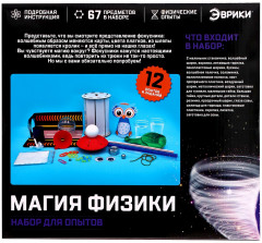 Набор для опытов «Магия физики» - Фото 3