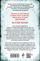 The One. Единственный - Фото 1