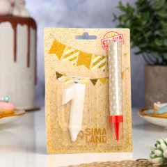 Набор «Свеча для торта с фонтаном. Цифра 1» - Фото 1