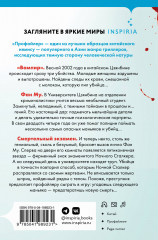 Профайлер - Фото 1