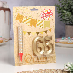 Набор «Свеча для торта с фонтаном. Цифра 65» - Фото 1