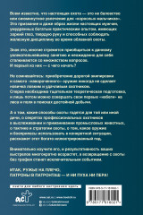 Охота. Популярный иллюстрированный гид - Фото 1