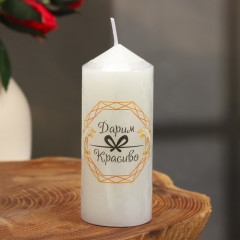 Свеча интерьерная «Столбик» - Фото 2