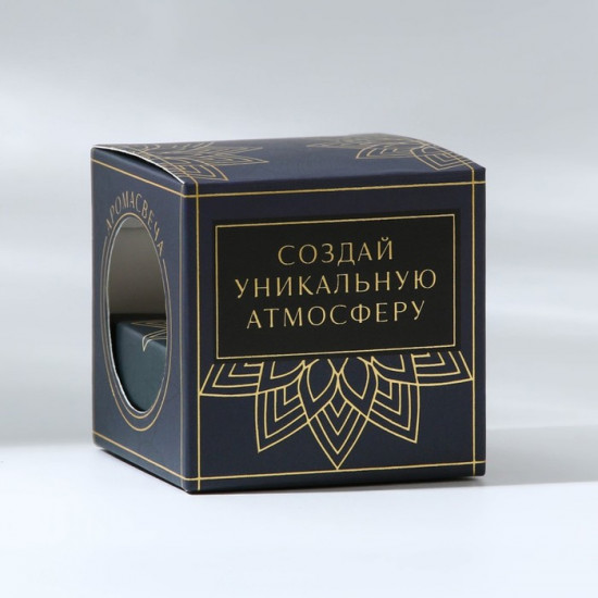 Свеча интерьерная с ароматом кофе