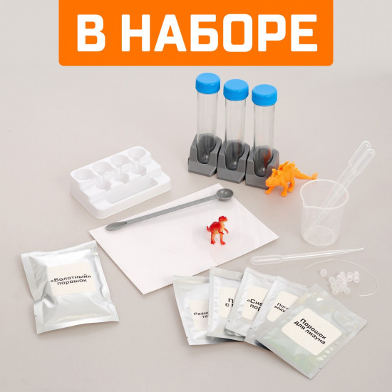 Набор для опытов «Увлекательная наука»