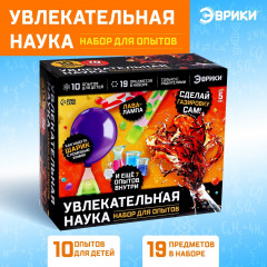 Набор для опытов «Увлекательная наука» - Фото 1