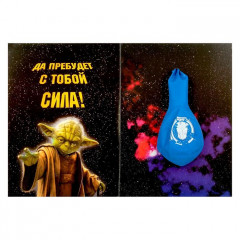 Открытка с шариком «С днем рождения» - Фото 2