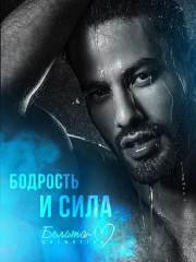 Набор подарочный для мужчин «Men Solution» - Фото 8