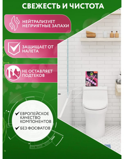 Блок для унитаза «Японский сад»