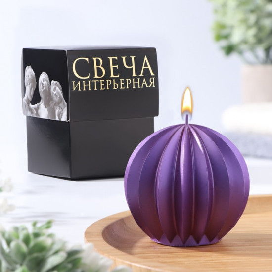 Свеча фигурная «Шар граненый»