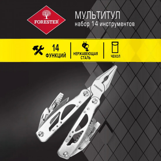 Мультитул, OEC-3