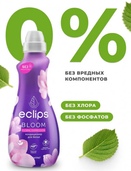 Кондиционер для белья «Bloom Floral Expression»