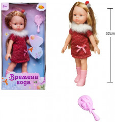 Кукла - Фото 5