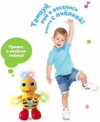 Игрушка музыкальная «Танцующая пчелка» - Фото 1