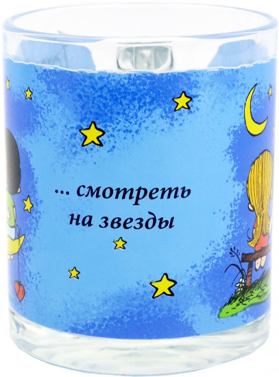 Кружка «Love is... Смотреть на звезды»