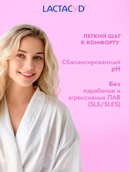 Гель для душа «Soothing»
