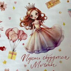 Бумага упаковочная глянцевая «Принцессы» - Фото 3