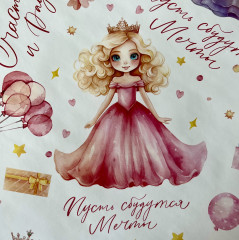 Бумага упаковочная глянцевая «Принцессы» - Фото 2